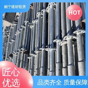 山东脚手架