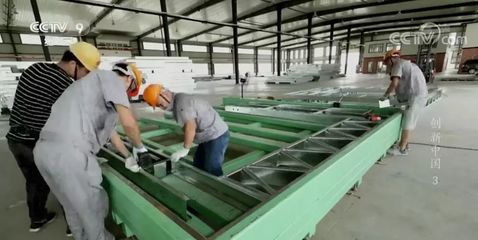 全民点赞《创新中国》装配式建筑