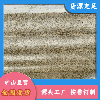 黄锈石广场地面湖北黄锈石厂家黄锈石石材贴图室内外装修