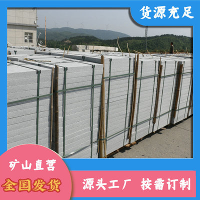 芝麻灰异型湖北芝麻灰石材贴图室内外装修芝麻灰花岗岩价钱