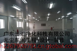 佛山sc食品无尘室装修 南海sc食品厂净化装修要求