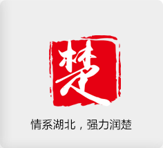情系湖北㊙️，强力润楚