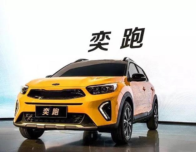 彩神VII汽车