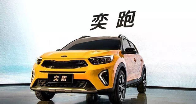 彩神VII汽车