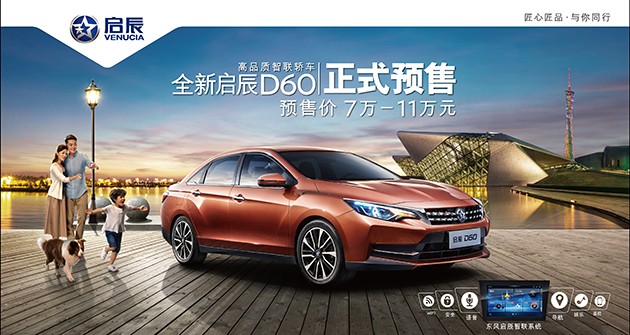 彩神VII北京车展