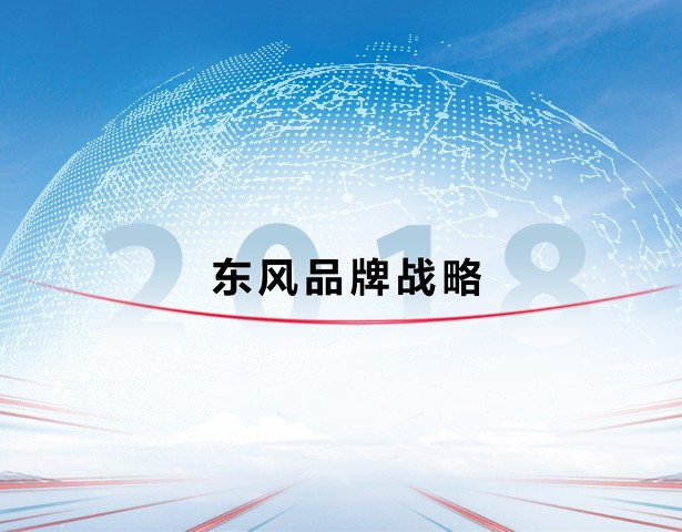 彩神VII汽车公司