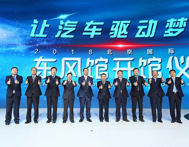 彩神VII车展彩神VII汽车